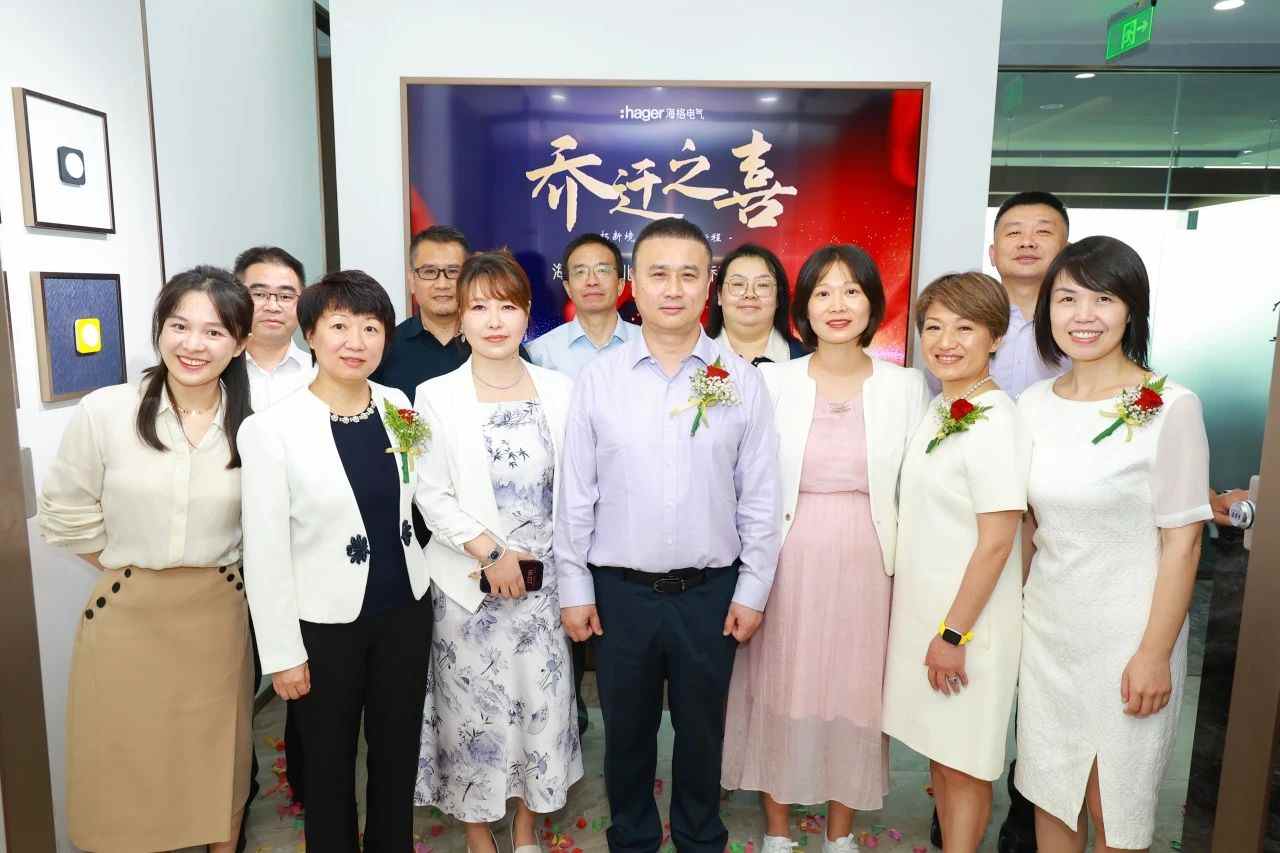 拓新境 谋新局 启新程 | 海格电气北京分公司乔迁盛典圆满礼成 拓新境 谋新局 启新程 | 海格电气北京分公司乔迁盛典圆满礼成(图4)