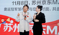 小蓝翼天花机，奥运冠军背书，AI健康赋能舒适生活场景 - 诺云路远科技资讯网