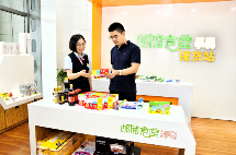 邮储银行：金融科技赋能转型发展(图2)