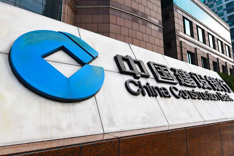 1562904176269765.jpg 建行在京开设三家“5G+智能银行”(图2)