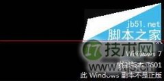 windows 7提示此Windows副本不是正版7601的问题分析以及解决方法 - 诺云路远科技资讯网