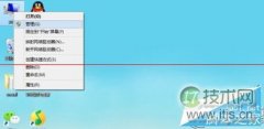 如何开启windows 7系统云服务？开启windows 7系统云服务的方法 - 诺云路远科技资讯网