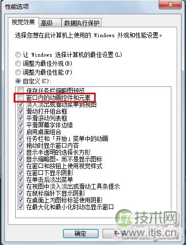 windows 7系统的音量调节动画跳动的绿色竖条不见了怎么找回(图3) windows 7系统的音量调节动画跳动的绿色竖条不见了怎么找回(图3)