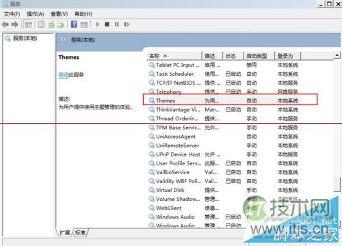 windows 7系统Aero主题无法使用怎么办 windows 7系统Aero主题无(图5) windows 7系统Aero主题无法使用怎么办 windows 7系统Aero主题无(图5)