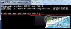windows 7 64位系统使用dos命令快速提高u盘传输速度的技巧 - 诺云路远科技资讯网