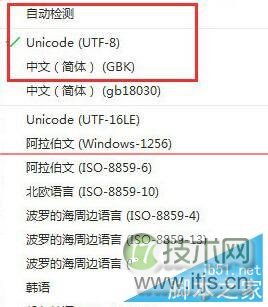 windows 7 64纯净版网页打开出现乱码该怎么办 解决方法介绍(图2)
