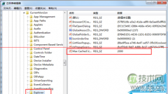 怎么提升windows 7系统桌面刷新速度？提升windows 7系统桌面刷新 - 诺云路远科技资讯网