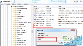怎么提升windows 7系统桌面刷新速度？提升windows 7系统桌面刷新(图3)