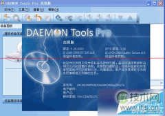 windows 7 32位旗舰版系统下安装Daemon Tools反复重启的解决 - 诺云路远科技资讯网