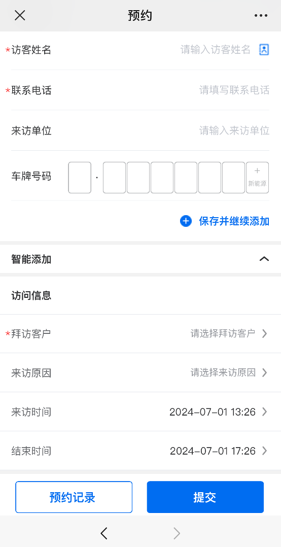 案例分享 | “安全感”拉满！达实国密门禁系统为国企安全加码(图3)