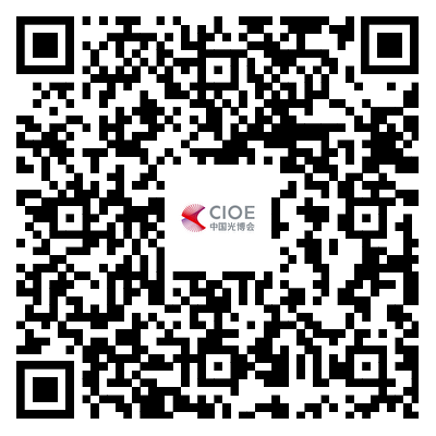 光耀25载再启新篇,CIOE中国光博会引领光电技术新潮流 光耀25载再启新篇,CIOE中国光博会引领光电技术新潮流(图3)