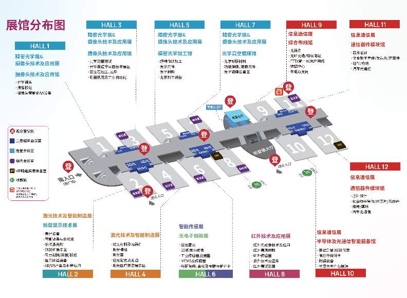 光耀25载再启新篇,CIOE中国光博会引领光电技术新潮流 光耀25载再启新篇,CIOE中国光博会引领光电技术新潮流(图1)