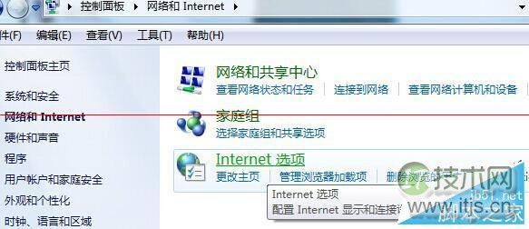 windows 7 64位旗舰版电脑如何取消网页自动保存密码？windows 7(图1)