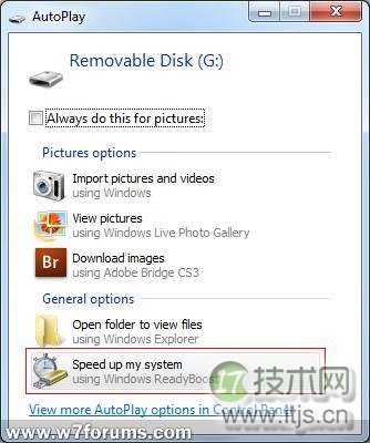 提高windows 7操作系统性能的19招(图1)