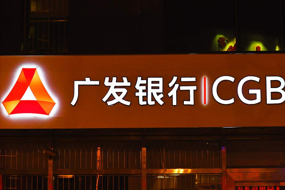 1562059011116517.jpg 广发手机银行智能服务再升级(图2)
