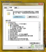 windows 7资源管理器的应用快捷键以及如何设置 - 诺云路远科技资讯网