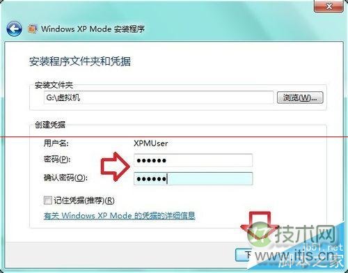 怎么处理Win 7虚拟机异常 处理Win 7虚拟机异常方法介绍(图7) 怎么处理Win 7虚拟机异常 处理Win 7虚拟机异常方法介绍(图7)