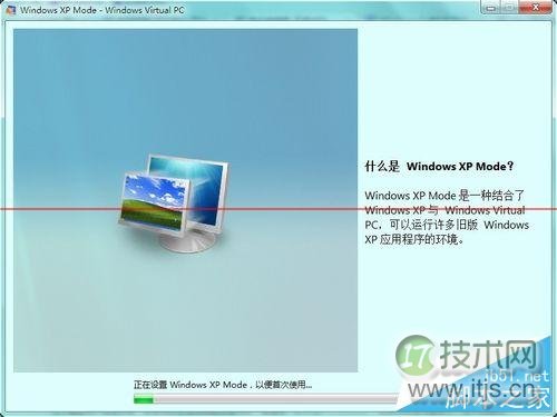 怎么处理Win 7虚拟机异常 处理Win 7虚拟机异常方法介绍(图11) 怎么处理Win 7虚拟机异常 处理Win 7虚拟机异常方法介绍(图11)