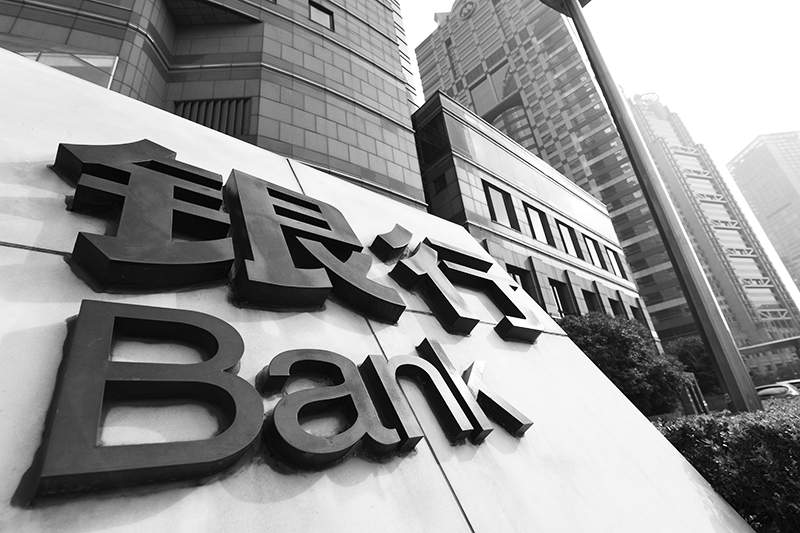 1560478117379898.jpg 银行陆续设立金融科技公司(图2)