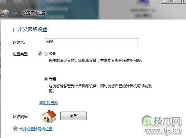 windows 7本地连接显示未识别网络 本地连接受限无网络访问的解决(图1) windows 7本地连接显示未识别网络 本地连接受限无网络访问的解决(图1)
