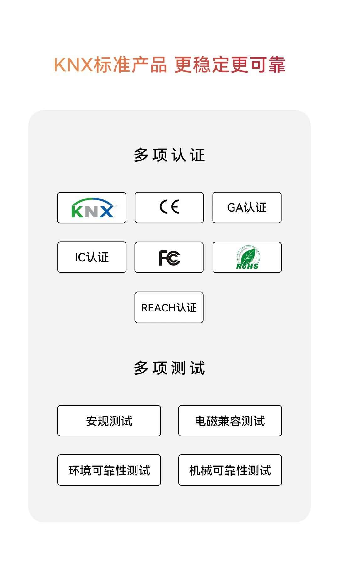 GVS案例 | 郑州2条地铁都在用的KNX智能照明,1个字「值」 GVS案例 | 郑州2条地铁都在用的KNX智能照明,1个字「值」(图2)