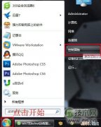 windows 7系统开启Telnet服务图文教程 - 诺云路远科技资讯网