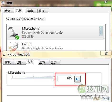 windows 7系统没有声音的解决办法图文教程(图2) windows 7系统没有声音的解决办法图文教程(图2)