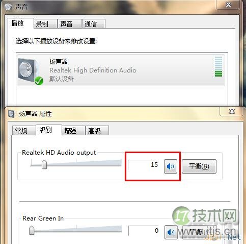windows 7系统没有声音的解决办法图文教程(图1) windows 7系统没有声音的解决办法图文教程(图1)