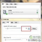 windows 7系统没有声音的解决办法图文教程 - 诺云路远科技资讯网