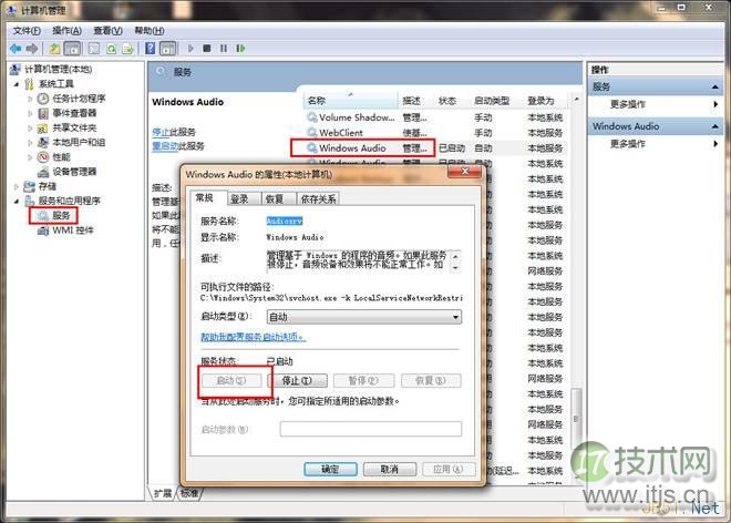 windows 7系统没有声音的解决办法图文教程(图4) windows 7系统没有声音的解决办法图文教程(图4)