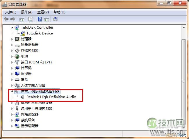 windows 7系统没有声音的解决办法图文教程(图3) windows 7系统没有声音的解决办法图文教程(图3)