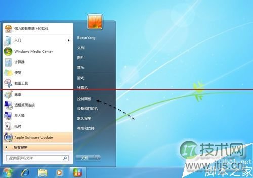 windows 7系统Apple Mobile Device无法启动的两种解决办法(图5) windows 7系统Apple Mobile Device无法启动的两种解决办法(图5)