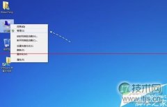 windows 7系统Apple Mobile Device无法启动的两种解决办 - 诺云路远科技资讯网