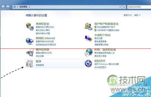 windows 7系统Apple Mobile Device无法启动的两种解决办法(图6) windows 7系统Apple Mobile Device无法启动的两种解决办法(图6)