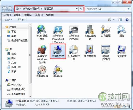 windows 7系统创建虚拟磁盘的图文教程(图1) windows 7系统创建虚拟磁盘的图文教程(图1)