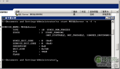 如何恢复SQL Server 2005中的Master库 - 诺云路远科技资讯网