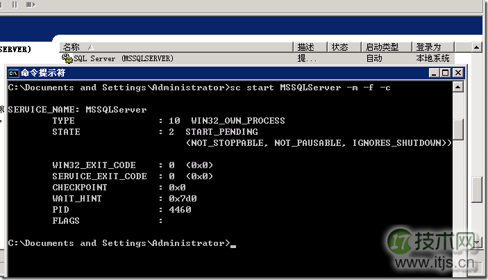 如何恢复SQL Server 2005中的Master库(图1) 如何恢复SQL Server 2005中的Master库(图1)