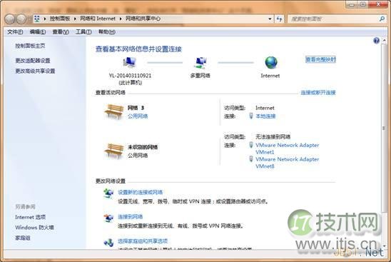 windows 7系统新建宽带连接图文教程(图1) windows 7系统新建宽带连接图文教程(图1)