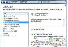 windows 7系统怎么样修改文件后缀的默认打开方式实现双击直接打 - 诺云路远科技资讯网