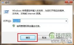 让windows 7系统在休眠状态离线下载的小技巧 - 诺云路远科技资讯网