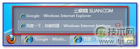 windows 7/windows 8系统如何取消任务栏预览效果只显示窗口名称(图2)
