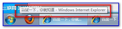 windows 7/windows 8系统如何取消任务栏预览效果只显示窗口名称(图6)