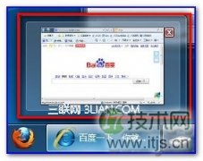 windows 7/windows 8系统如何取消任务栏预览效果只显示窗口名称 - 诺云路远科技资讯网