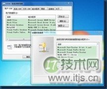 用C++连接MySQL等数据库一 - 诺云路远科技资讯网