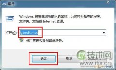 windows 7使用注册表禁用控制面板图文教程 - 诺云路远科技资讯网