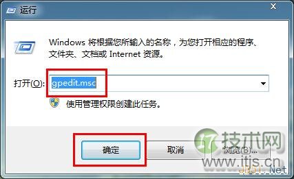 windows 7使用注册表禁用控制面板图文教程(图1) windows 7使用注册表禁用控制面板图文教程(图1)