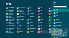 windows 7/windows 8下摄像头使用过程会有波纹闪烁现象的解决方 - 诺云路远科技资讯网