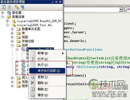 解析SQL Server扩展函数的基本概念(图3) 解析SQL Server扩展函数的基本概念(图3)