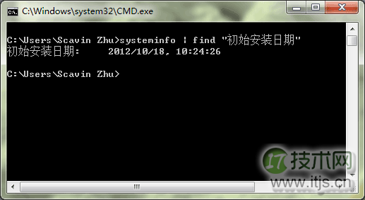 windows 7系统安装时间怎么查询 如何知道windows 7系统的安装时(图2) windows 7系统安装时间怎么查询 如何知道windows 7系统的安装时(图2)
