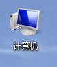 windows 7系统磁盘不显示变成未标记卷怎么办?(图1) windows 7系统磁盘不显示变成未标记卷怎么办?(图1)